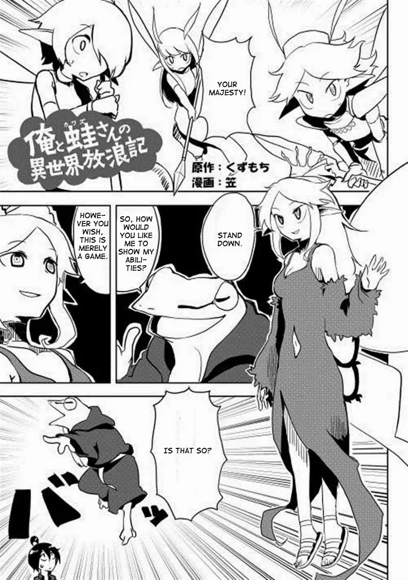 Ore to Kawazu-san no Isekai Hourouki Chapter 7 2